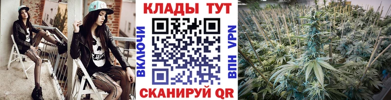 Магазин наркотиков Липецк Каннабис Мефедрон COCAIN Гашиш