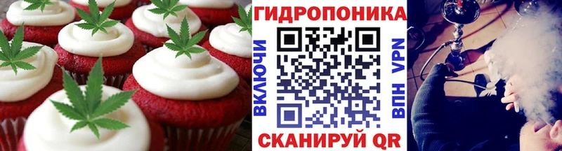 hydra как войти  Липецк  Печенье с ТГК марихуана  где купить  