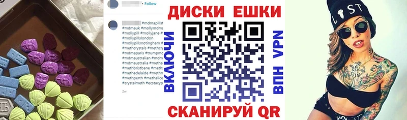 Экстази mix  Липецк 