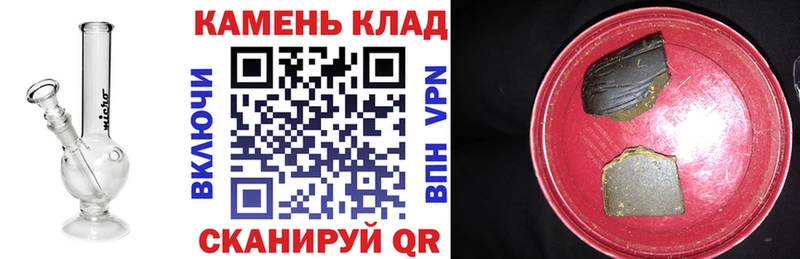 ГАШИШ хэш Липецк