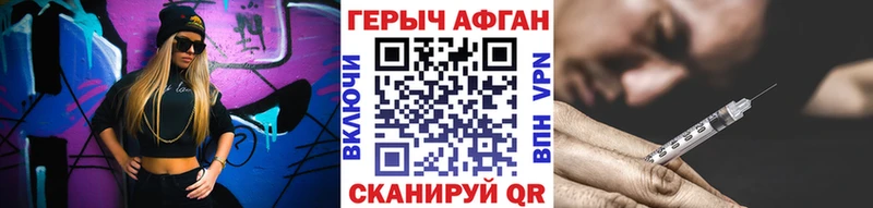 Героин гречка дарнет шоп Липецк
