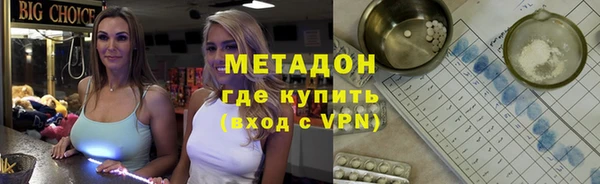 гашишное масло Каменка