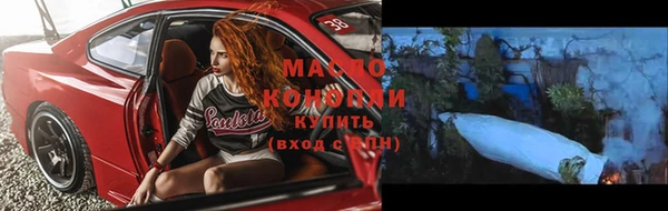 гашишное масло Каменка
