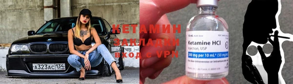 стаф Каменск-Шахтинский