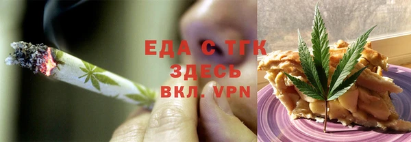 скорость Каменногорск