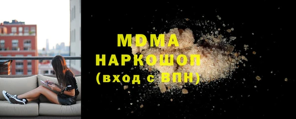 мескалин Осташков