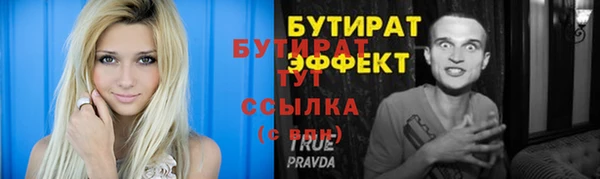 стаф Каменск-Шахтинский