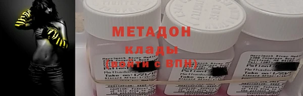гашишное масло Каменка