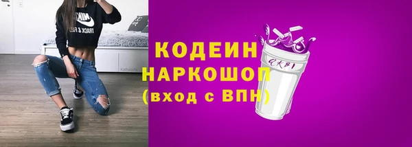 меф VHQ Осинники
