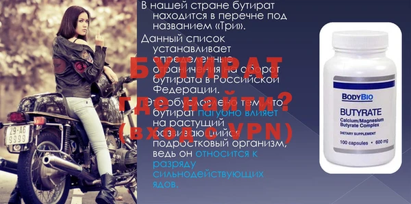 стаф Каменск-Шахтинский