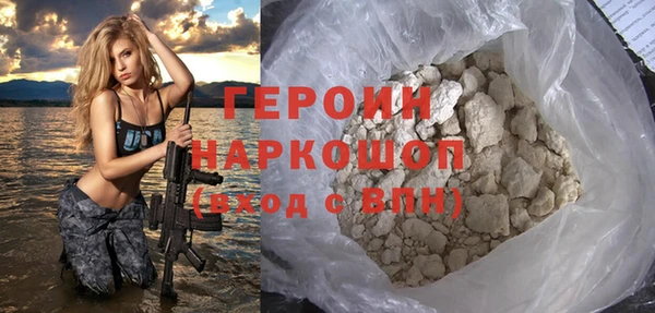 стаф Каменск-Шахтинский