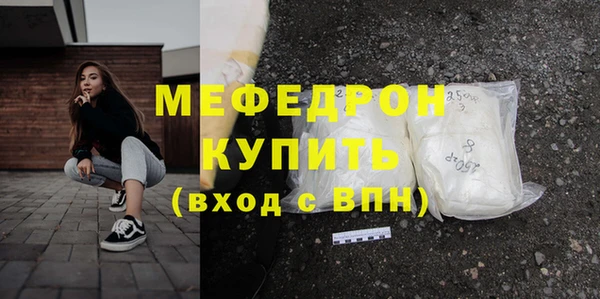 скорость Каменногорск