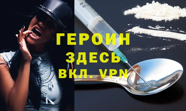 стаф Каменск-Шахтинский