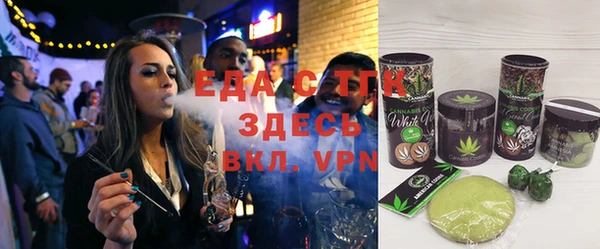 стаф Каменск-Шахтинский