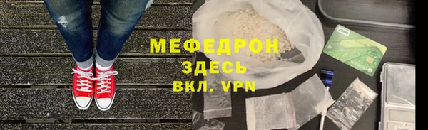 скорость Каменногорск