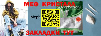 MDMA Premium VHQ Пенза
