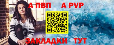 a pvp Партизанск