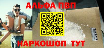 первитин Первоуральск