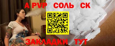 a pvp Партизанск