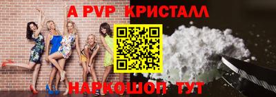 a pvp Партизанск
