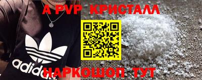 MDMA Premium VHQ Пенза