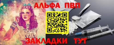 a pvp Партизанск