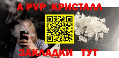 a pvp Партизанск