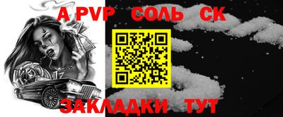 a pvp Партизанск