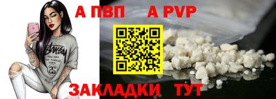 скорость Гай