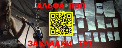 MDMA Premium VHQ Пенза