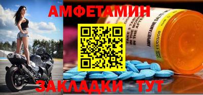 первитин Первоуральск