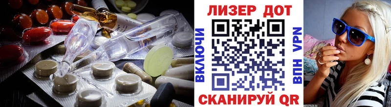 ОМГ ОМГ маркетплейс Липецк ЛСД экстази кислота