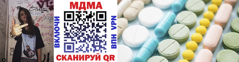 MDMA молли Липецк