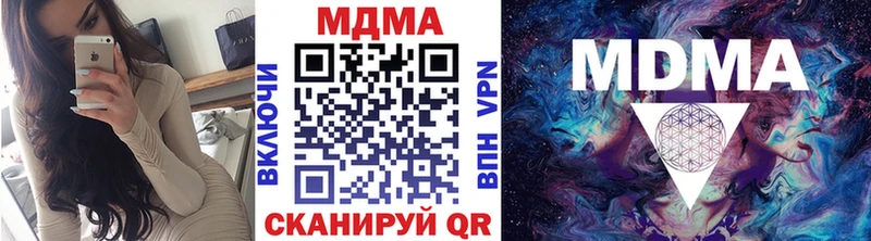 МДМА молли Липецк