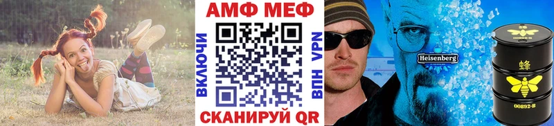 Первитин мет  где можно купить наркотик  Липецк 