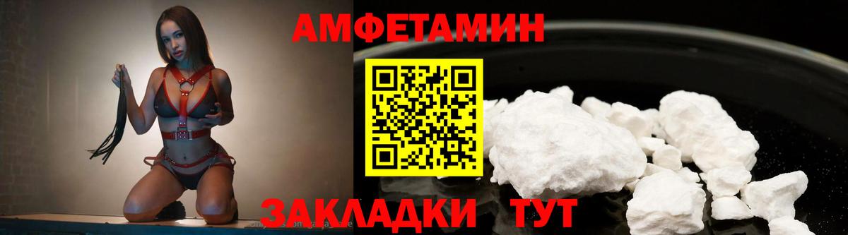 Метамфетамин пудра  Вход с VPN  Россия 
