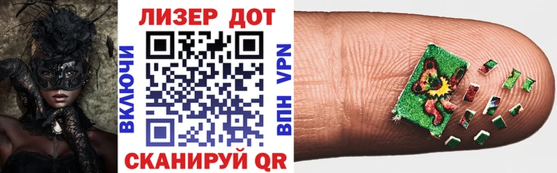 Марки N-bome 1,8мг  Липецк 