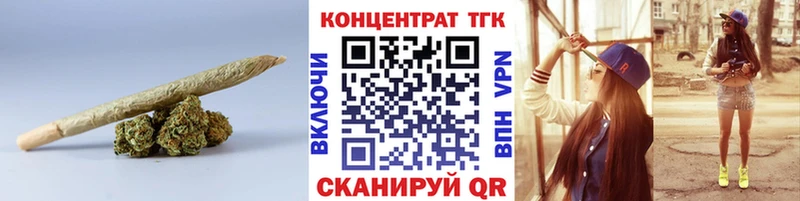 Дистиллят ТГК гашишное масло  как найти закладки  Липецк 
