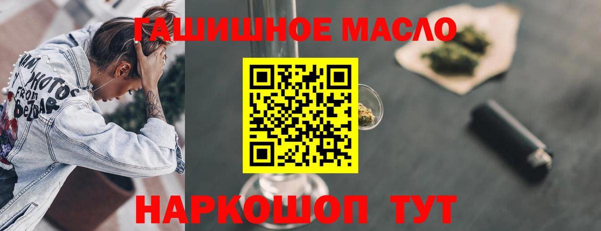 Меф мяу мяу Россия
