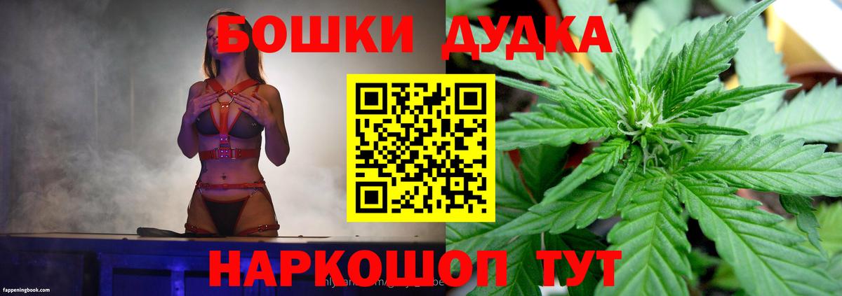 МАРИХУАНА Bruce Banner  Каннабис OG Kush  Россия  Вход с VPN  Канабис OG Kush 